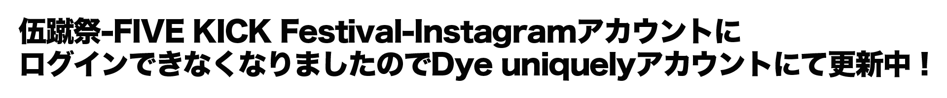 神戸フットサル　明石市　フットサル大会　神戸　大阪　明石　神戸市